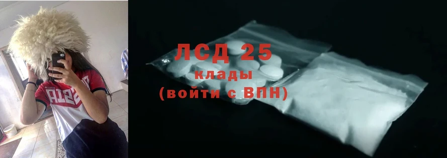 где найти наркотики  Белогорск  MEGA ссылки  ЛСД экстази ecstasy 